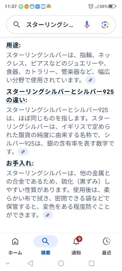 Tiffany ティファニー　ブローチ　スクリブル　シルバー