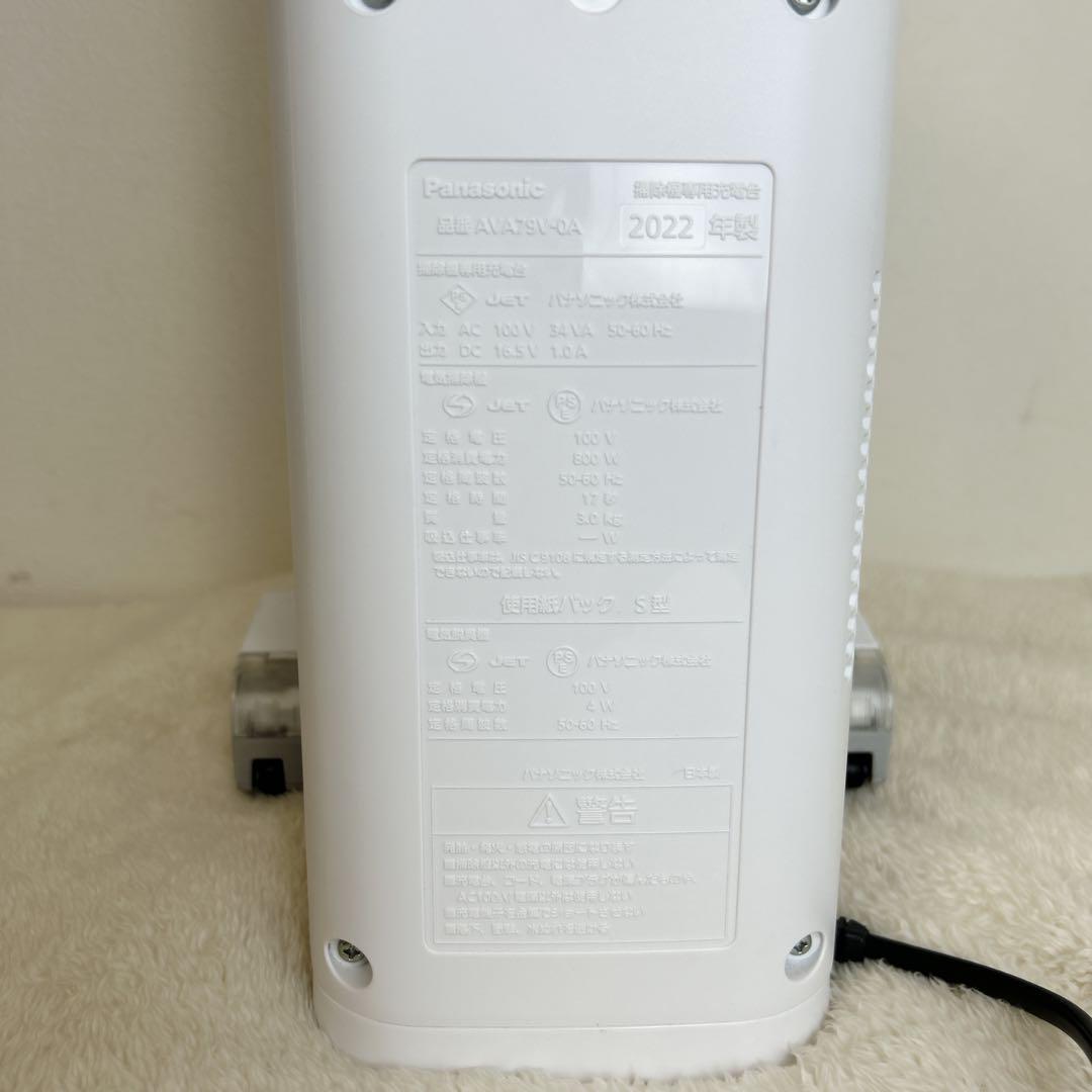 Panasonic 掃除機 コードレス MC-NS10K-W 2022年製