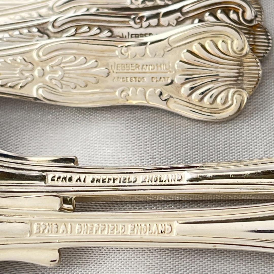 【英国】 キングスパターン ティースプーン 12本【シルバープレート】12cm