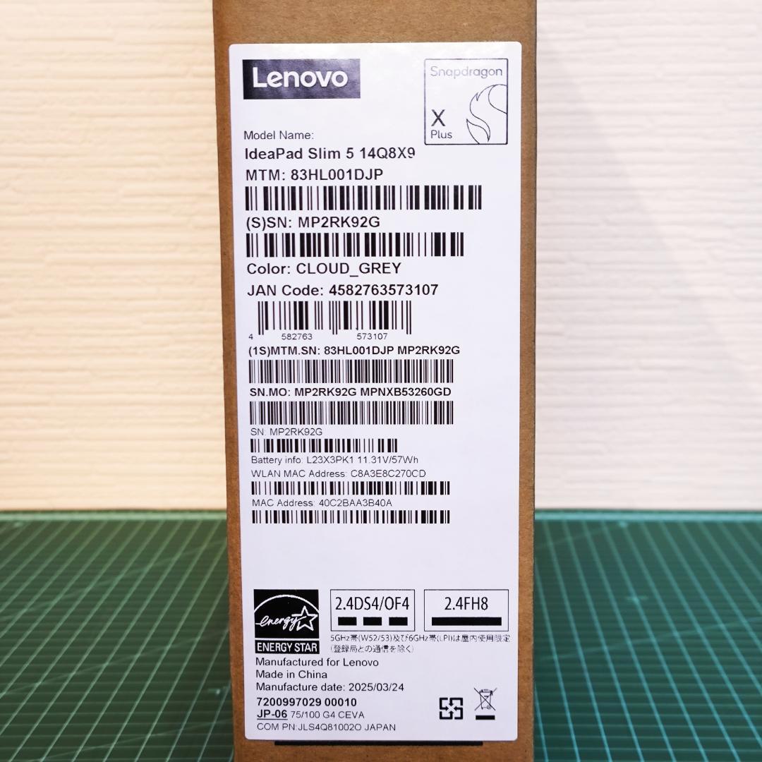 美品 Lenovo IdeaPad snapdragon x plus 32GB