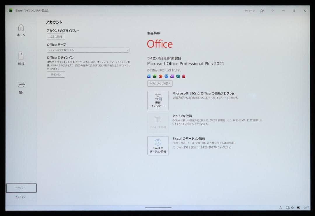 美品Surface Pro7 i5・128GBタイプカバー オフィス 電池良好