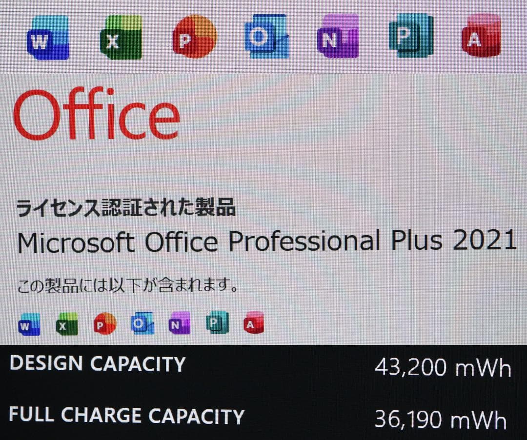 美品Surface Pro7 i5・128GBタイプカバー オフィス 電池良好