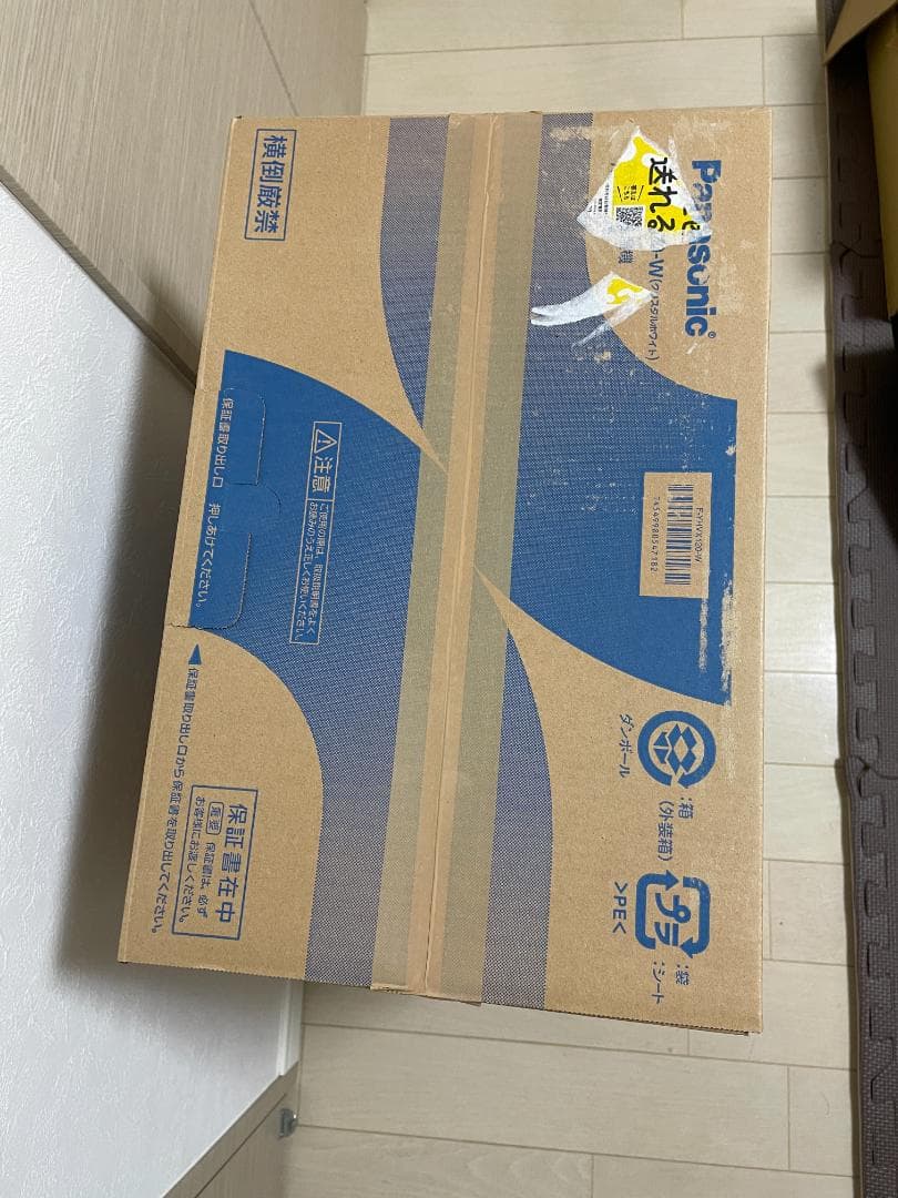 ＊値下げ！【新品未開封】パナソニック除湿機 F-YHVX120 リコール交換品