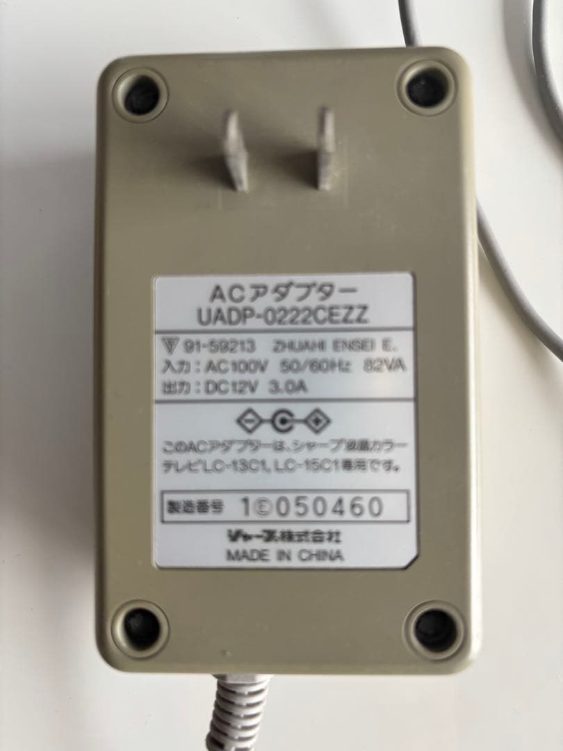 ★初代2001年制 SHARP AQUOS LC-13CT3 液晶テレビ 本体