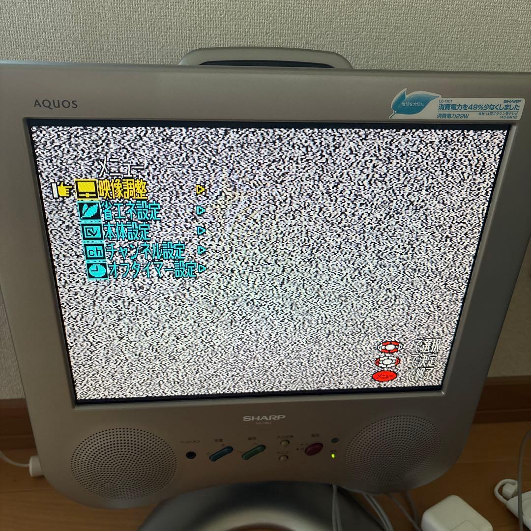 ★初代2001年制 SHARP AQUOS LC-13CT3 液晶テレビ 本体
