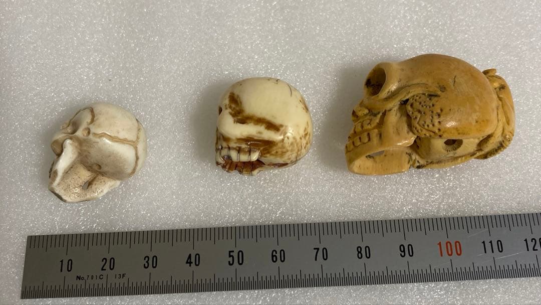 天然素材　髑髏　彫刻　根付　置物