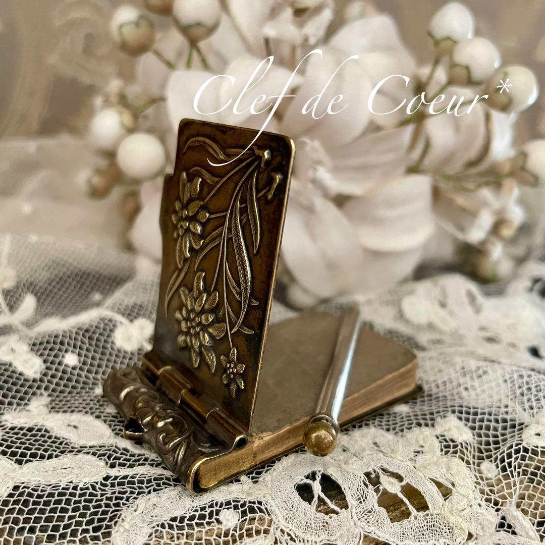 0126C フランスアンティーク カルネドバル & パウダーケース オルモル装飾