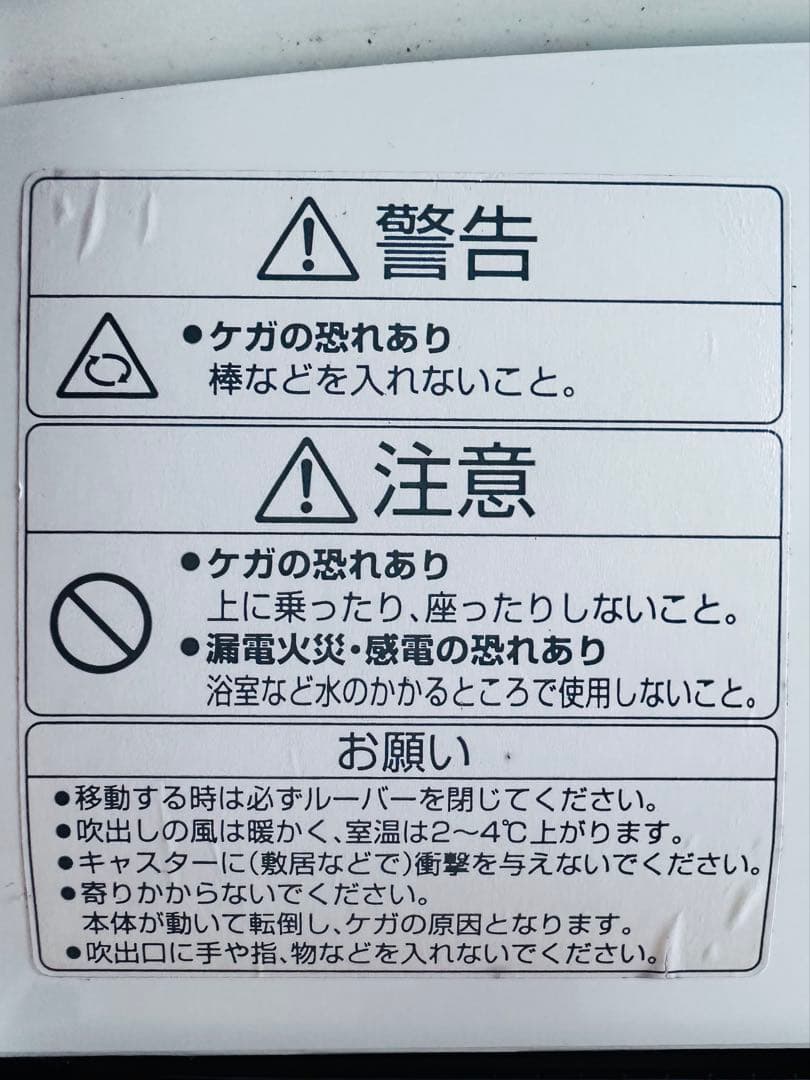 除湿乾燥機　三菱電機　MJ-180EX　［送料無料］