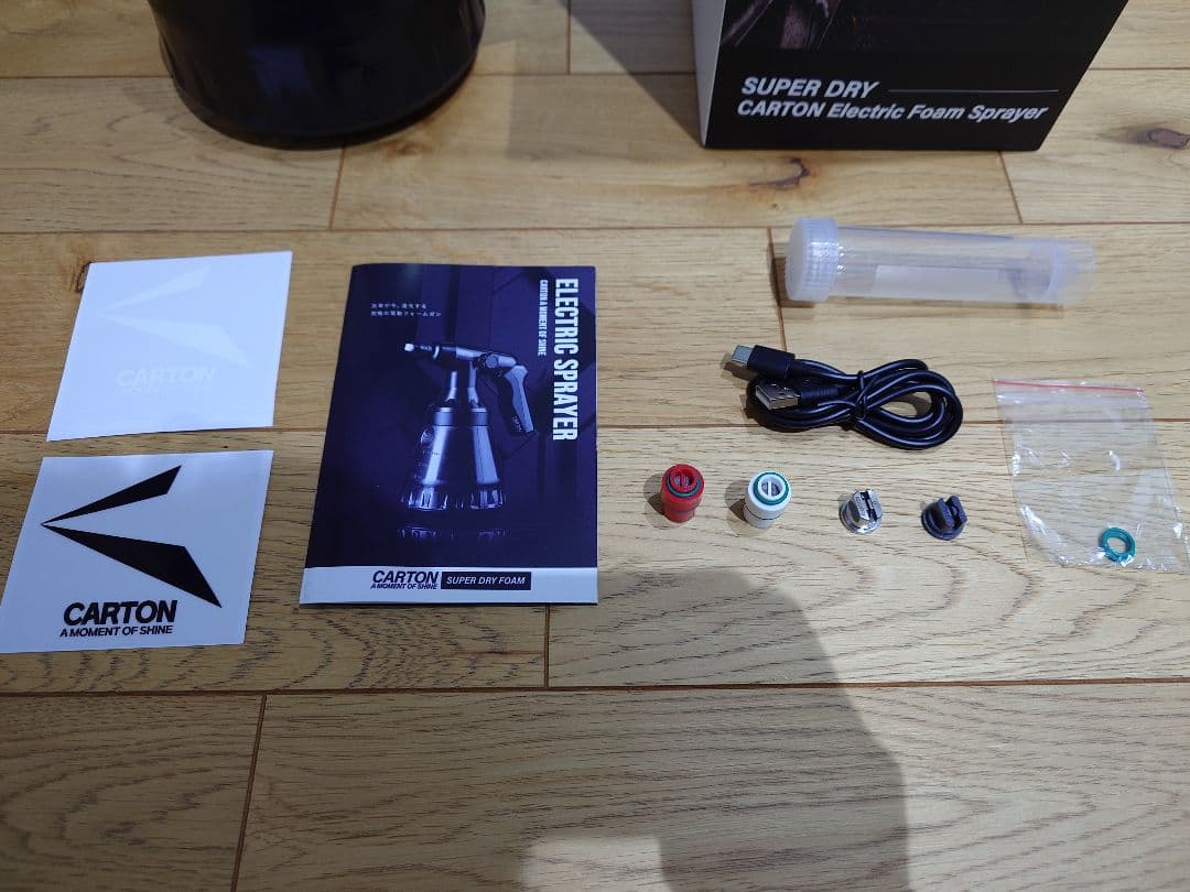 メンテナンス CARTON ELECTRIC SPRAYER