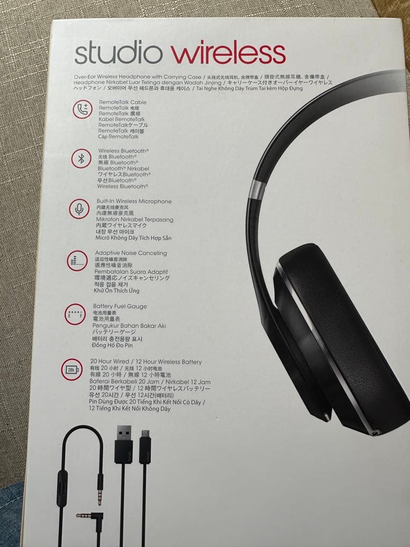 Beats Studio Wireless ブラック