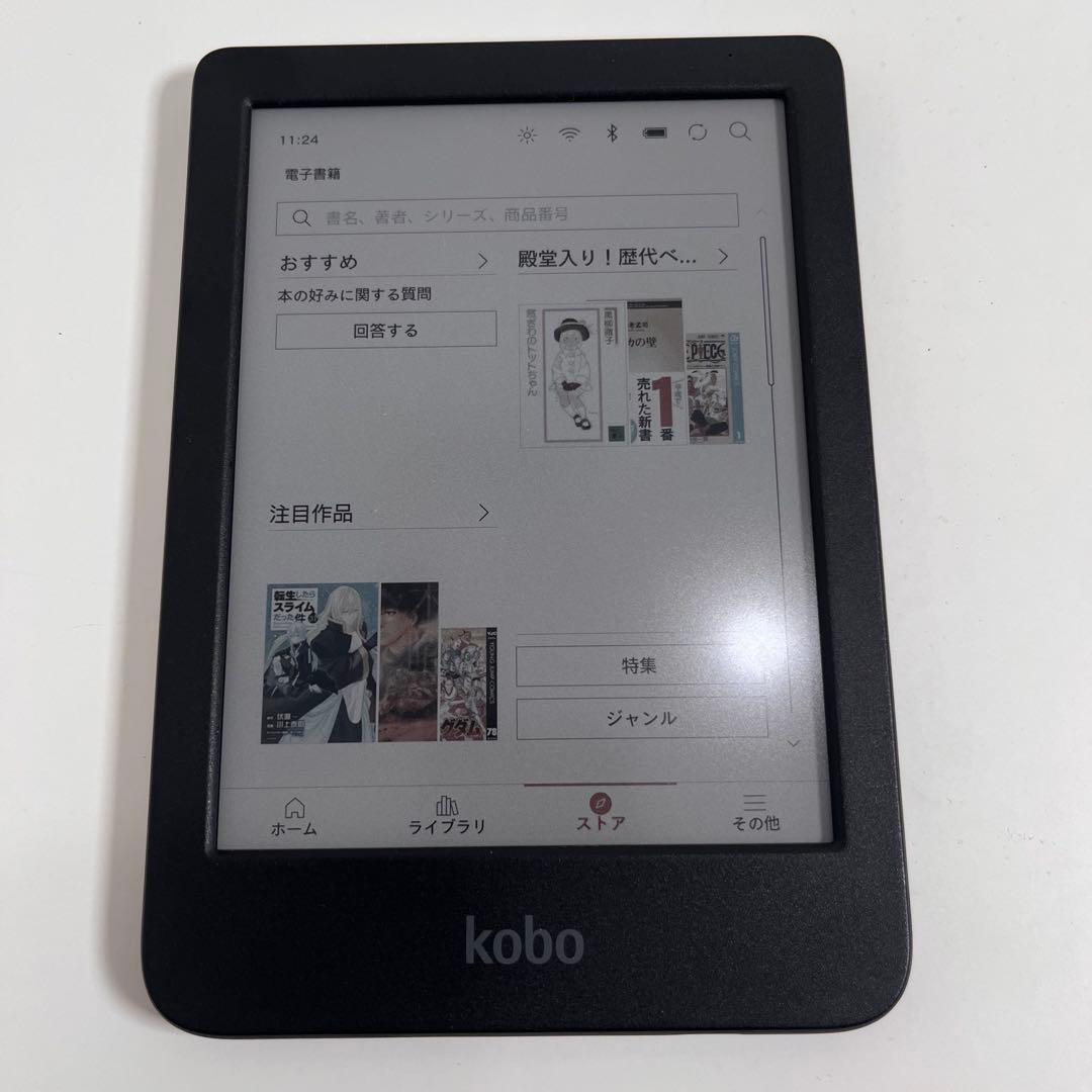 楽天 Kobo Clara Colour