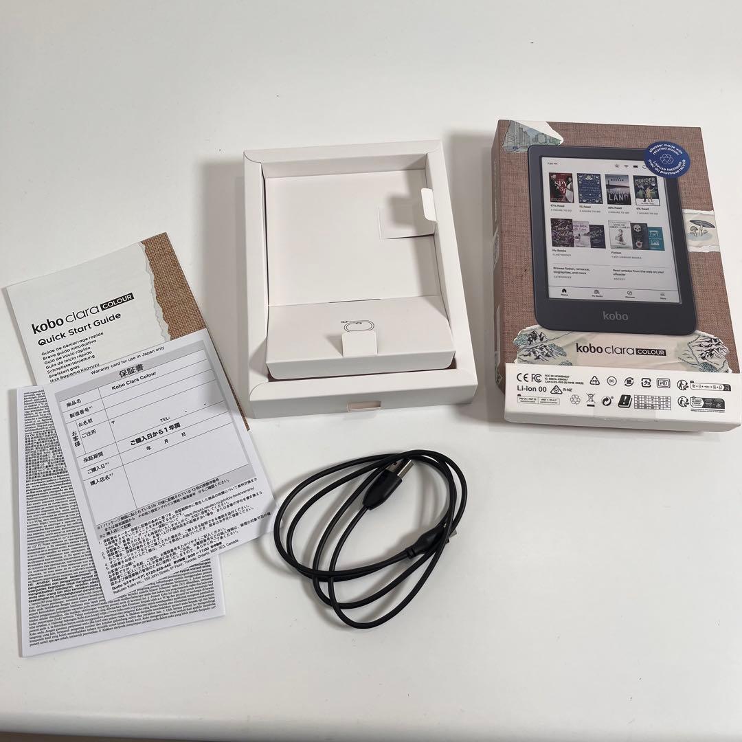 楽天 Kobo Clara Colour