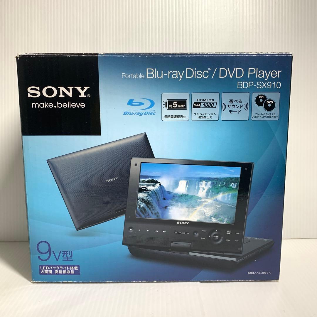 SONY ソニー　ポータブルブルーレイプレーヤー　M70502-5