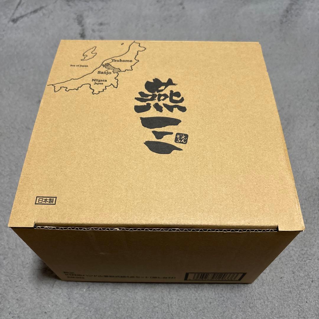 和平フレイズ 日本製 燕三 鍋 4点 セット 蒸し台付 ステンレス IH対応