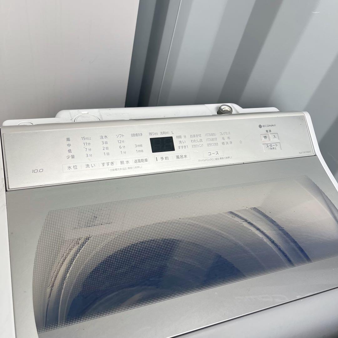 355取付無料！パナソニック エコナビ インバーター搭載 大容量10kg洗濯機