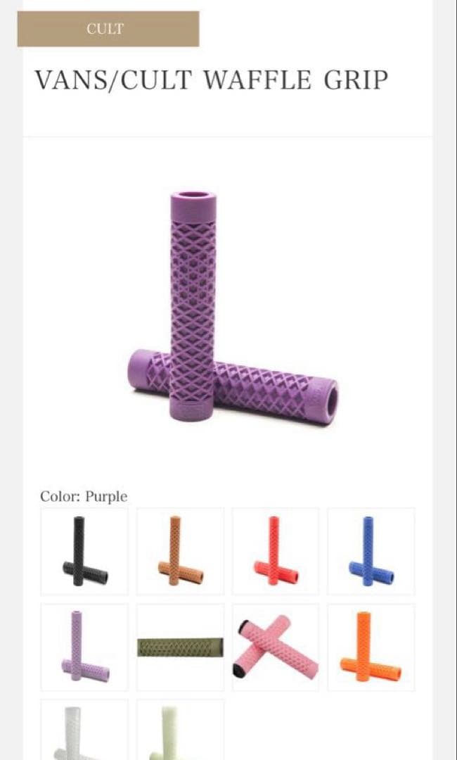 【Clothingrooves様】FUJI TRACK ARCV 49サイズ