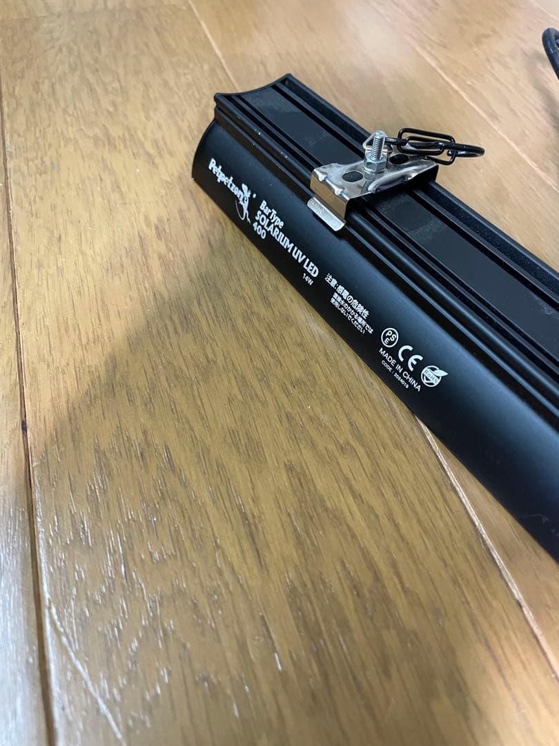 バータイプ ソラリウムUV LED 400 爬虫類