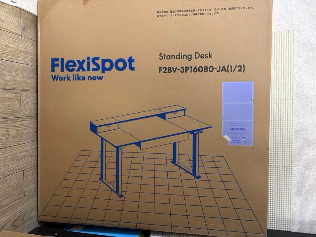 新品未開封　FLEXISPOT 昇降デスク F2 ブラック・ブラウン