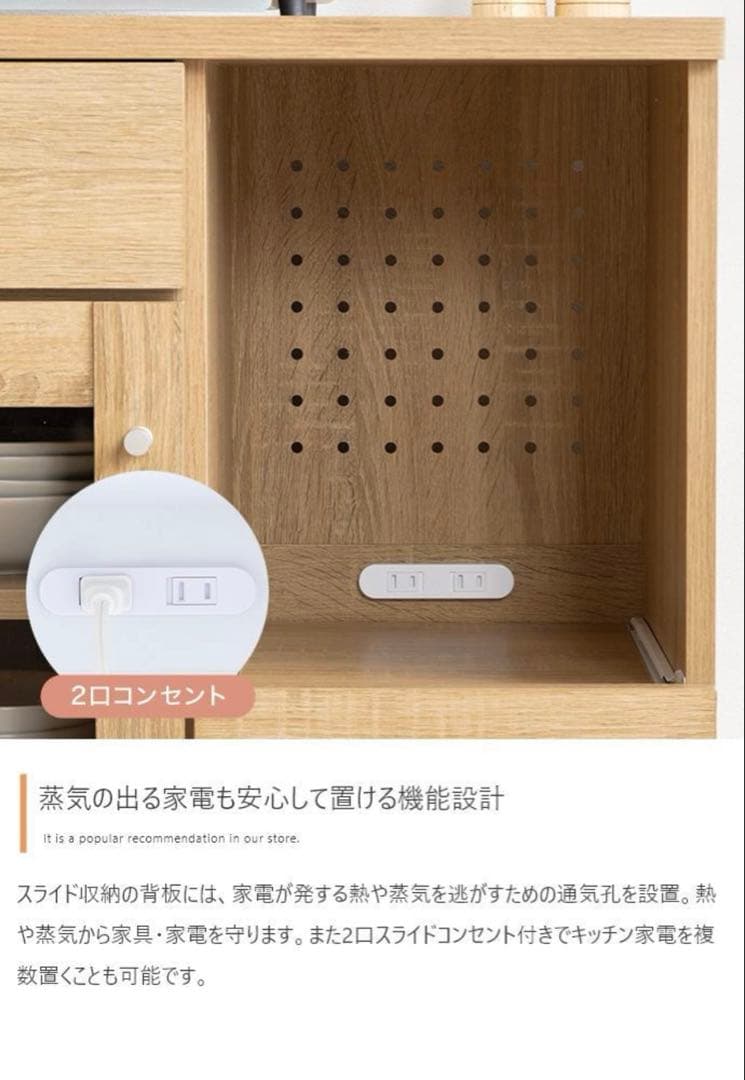 レンジ台 レンジラック キッチン 収納 食器棚 Aria ブラウン　i1