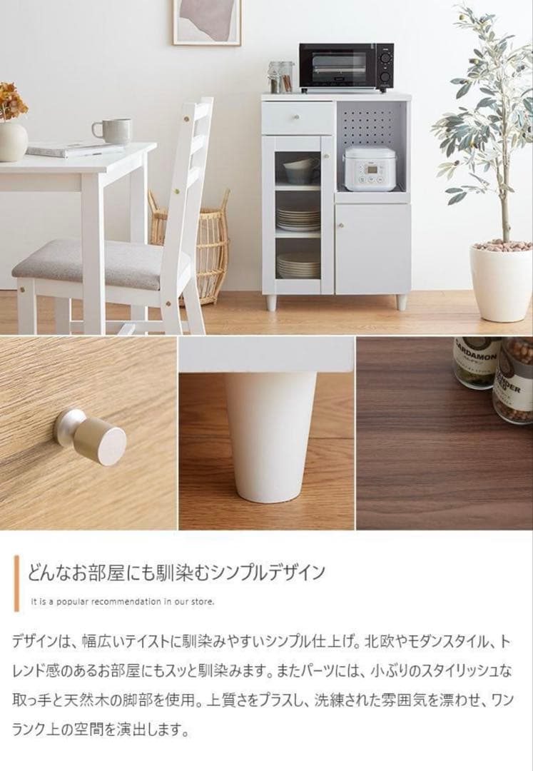 レンジ台 レンジラック キッチン 収納 食器棚 Aria ブラウン　i1