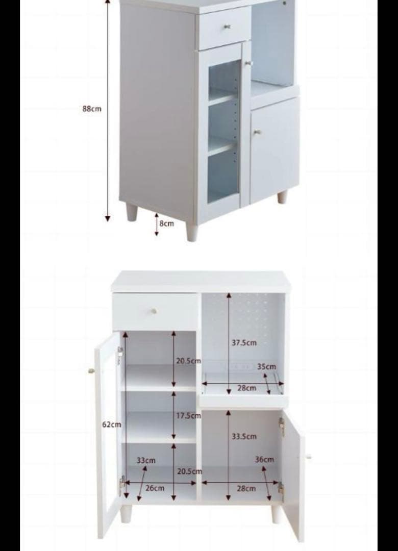 レンジ台 レンジラック キッチン 収納 食器棚 Aria ブラウン　i1