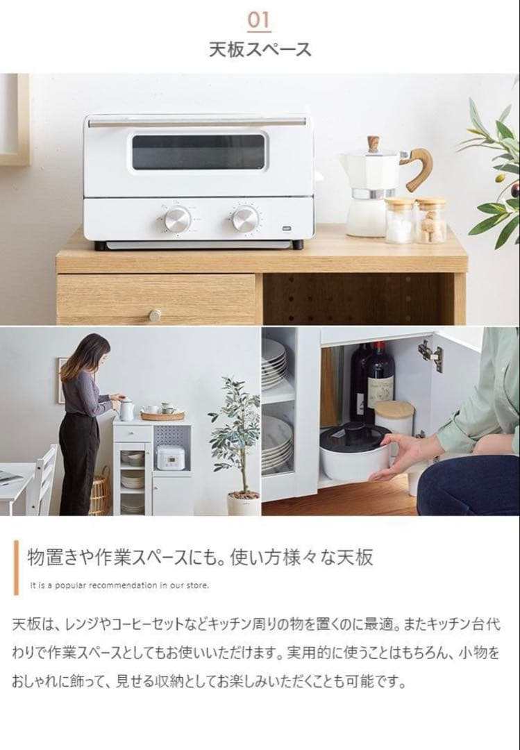 レンジ台 レンジラック キッチン 収納 食器棚 Aria ブラウン　i1