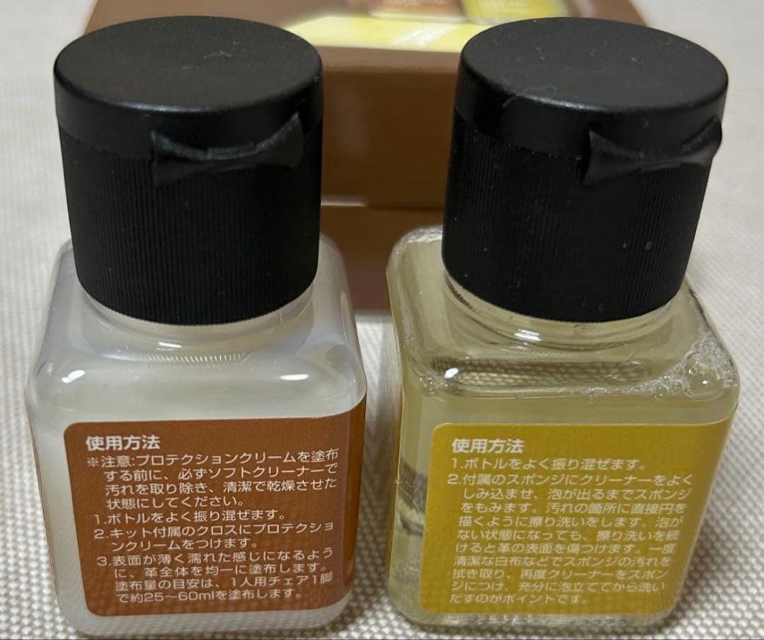 保証 ニトリ 1人用電動本革リクライニングソファ　Nビリーバ2 厚革BR おまけ