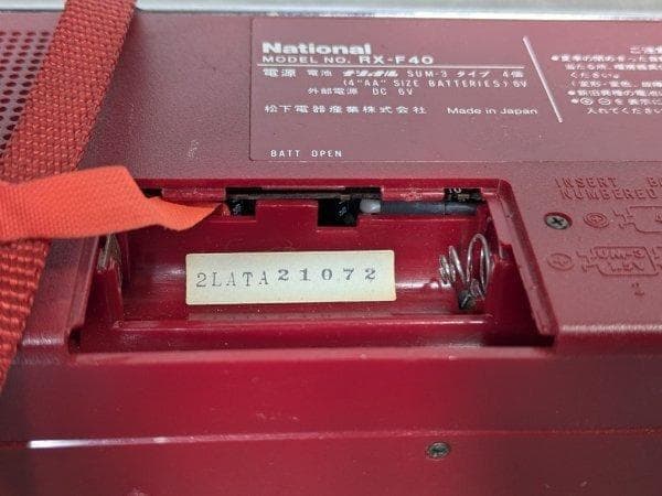 National ナショナル カセットデッキ ラジカセ RX-F40 レッド 赤