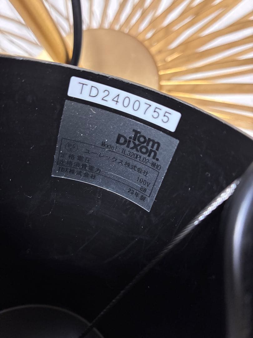 トムディクソン スプリングペンダントライト ミディアム ブラス 展示品 極美品