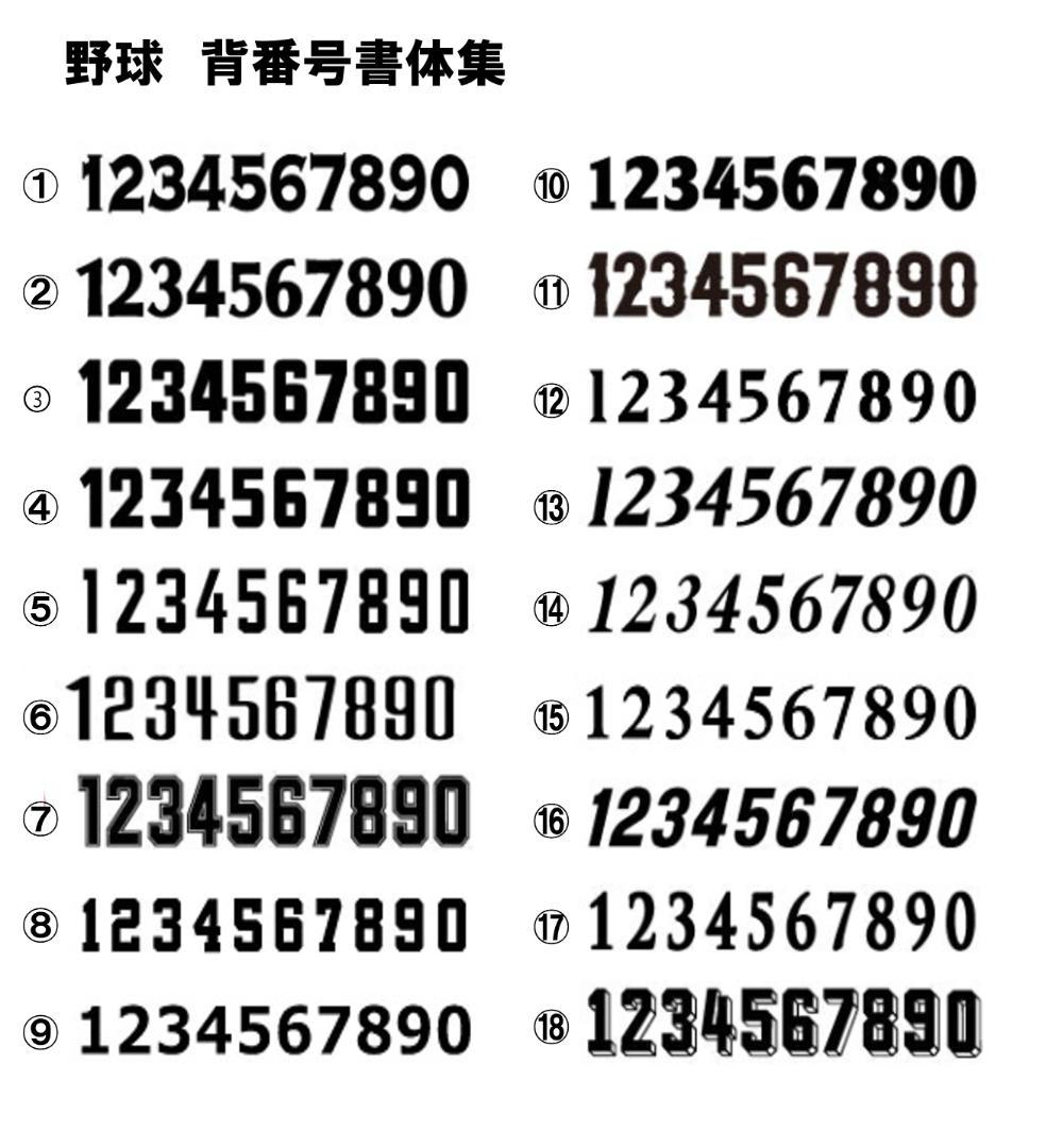 野球　キーホルダー　ユニフォーム　ビッグサイズ　４０個セット