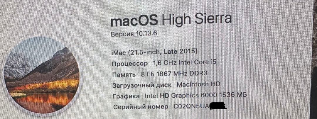 iMac 21.5 Late 2015 本体＋キーボード＋箱付