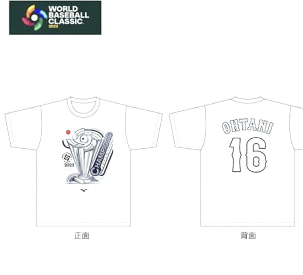 大谷翔平 2023WBC優勝記念レプリカTシャツ L 新品未開封