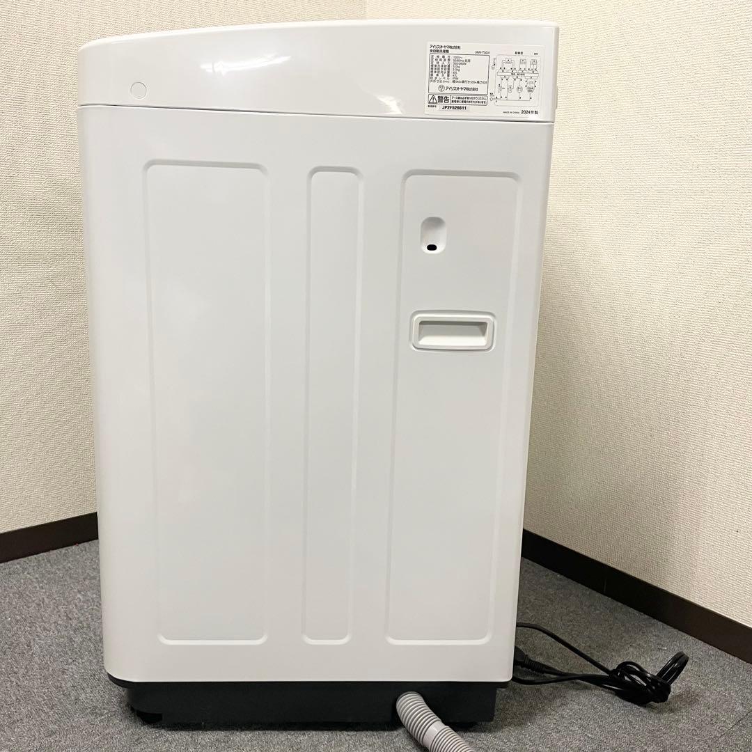 【高年式】IRIS OHYAMA 洗濯機 IAW-T504-W 2024年製