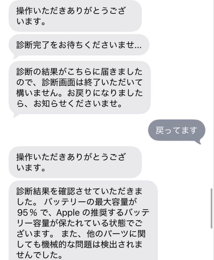 iPad Pro 第2世代 11インチ 258GB スペースグレイ Wi-Fi