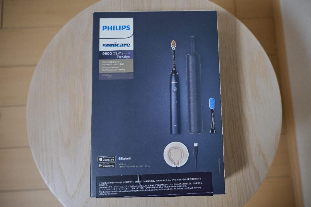 ソニッケアー 9900プレステージ　HX9992/22 ミッドナイトブルー