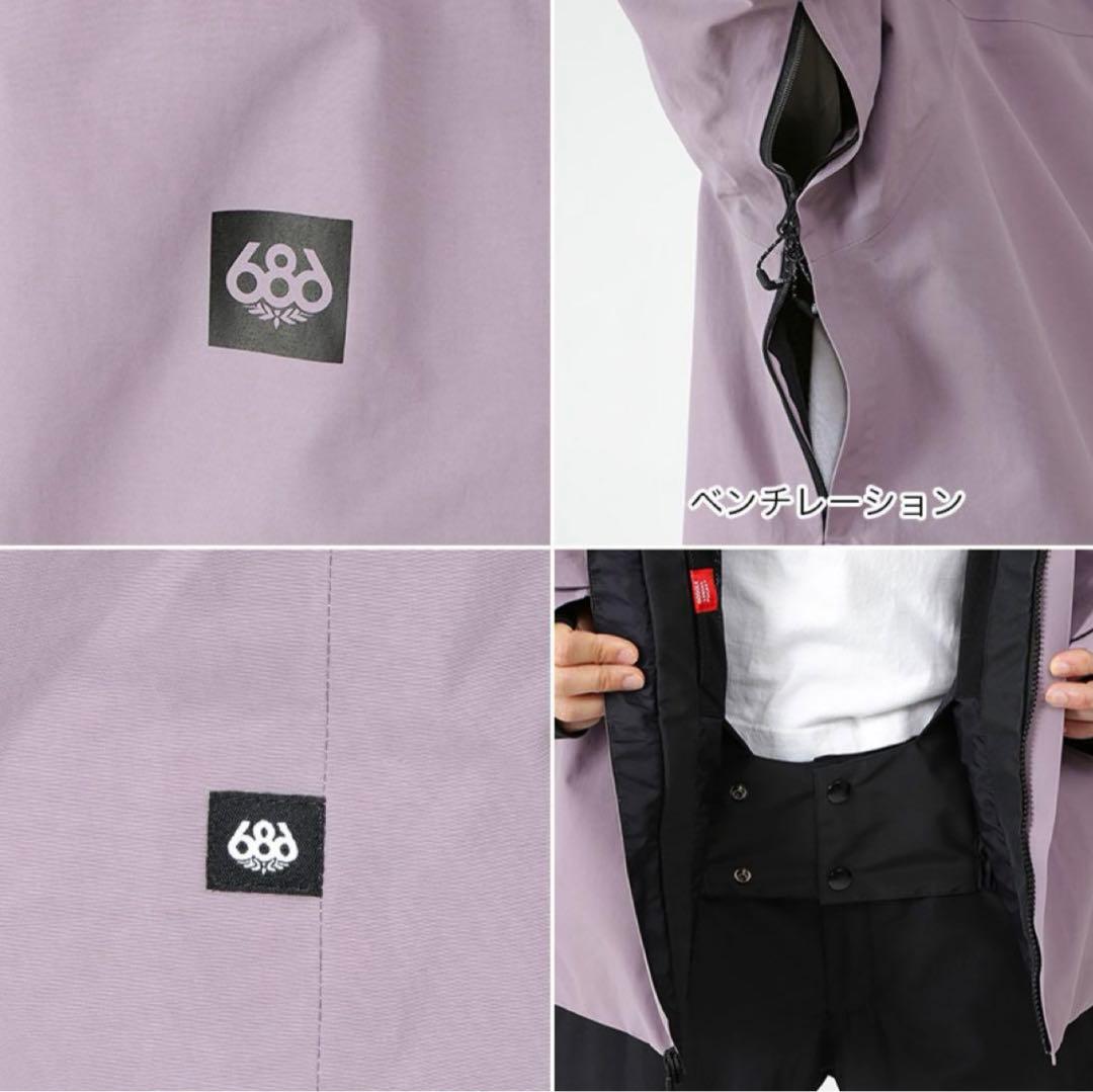 スノーボード 686 SIX EIGHT SIX GORE-TEX GT