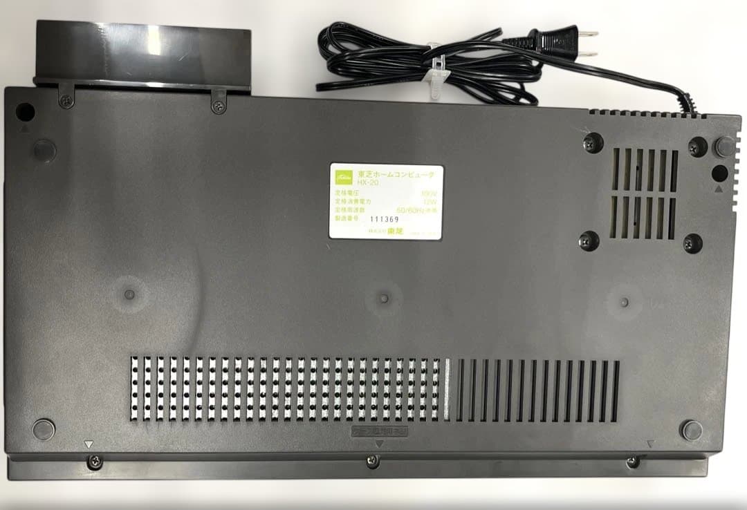 動作不良ジャンク品MSX TOSHIBA PASOPIA HX-20パソピアIQ