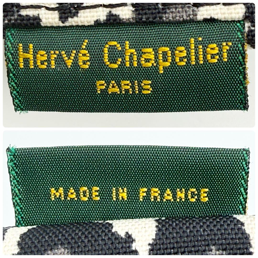 エルベシャプリエ 2885F 舟型ショルダーバッグ S パンサーブラン ヒョウ柄