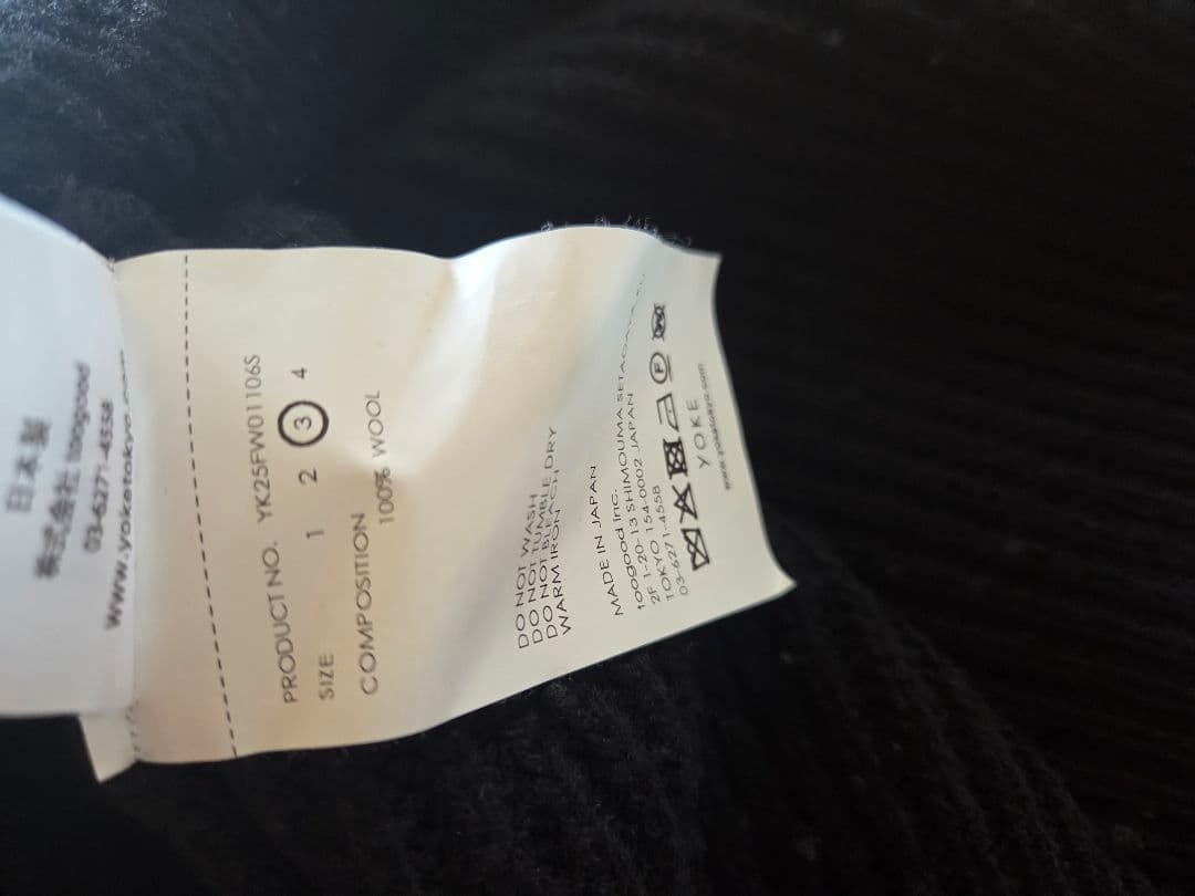 【yoke】リブスキッパーセーター