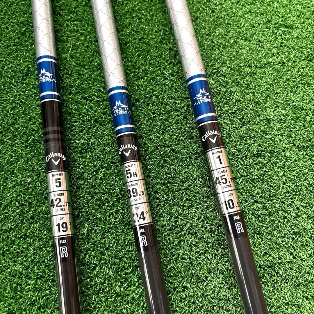 パラダイム Ai SMOKE MAX FAST （1W、5W、5U）セット