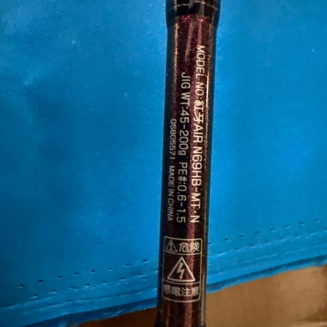 DAIWA 紅牙AIR N69HB-MT-N AGS X45