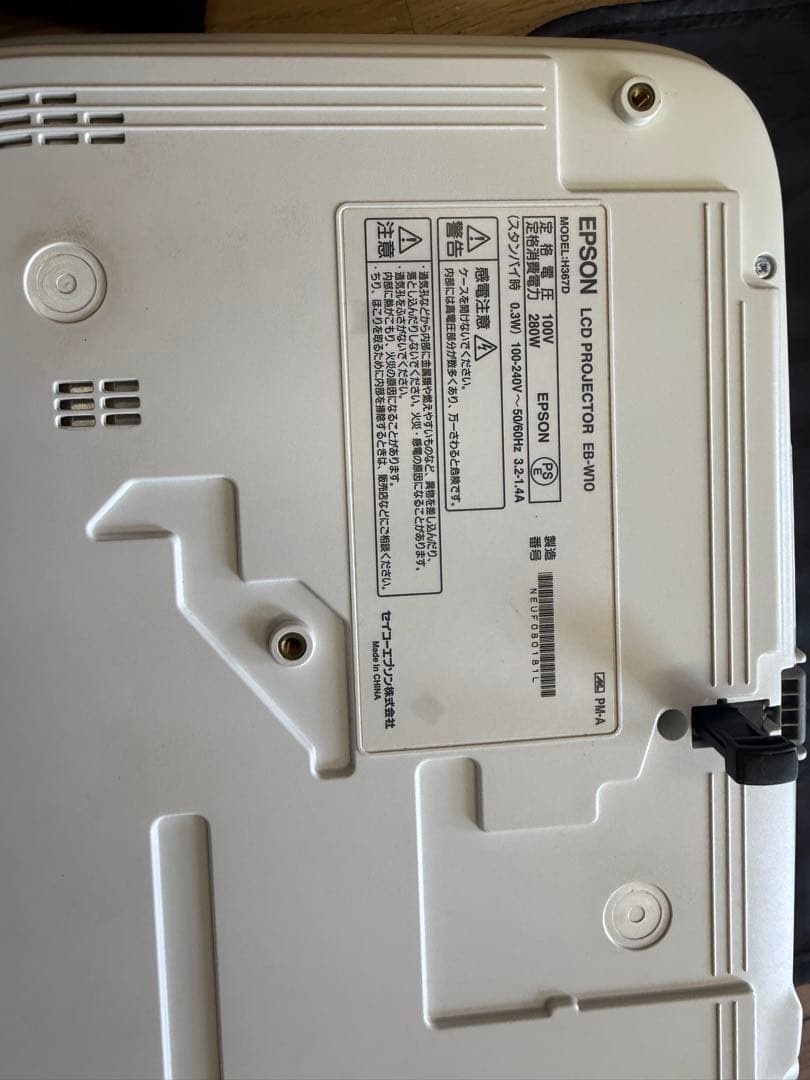 プロジェクターEPSON EB-W10
