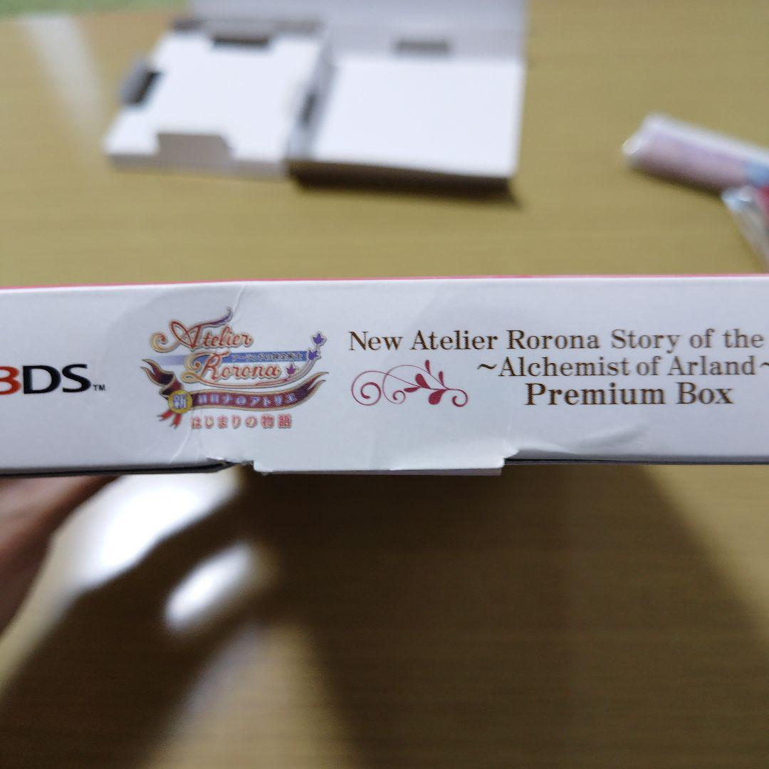 新・ロロナのアトリエはじまりの物語アーランドの錬金術士3DS プレミアムボックス