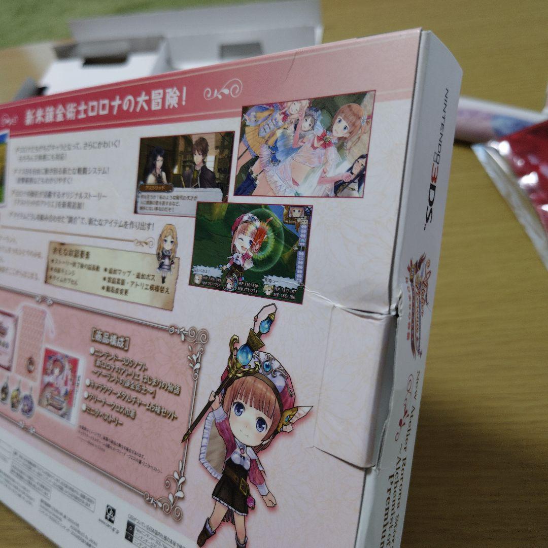 新・ロロナのアトリエはじまりの物語アーランドの錬金術士3DS プレミアムボックス