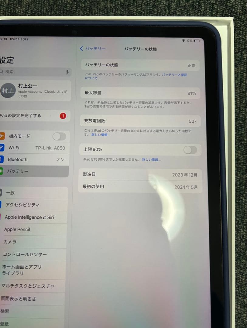 iPad Air 11インチ 第6世代 (M2) Wi-Fi 128GB