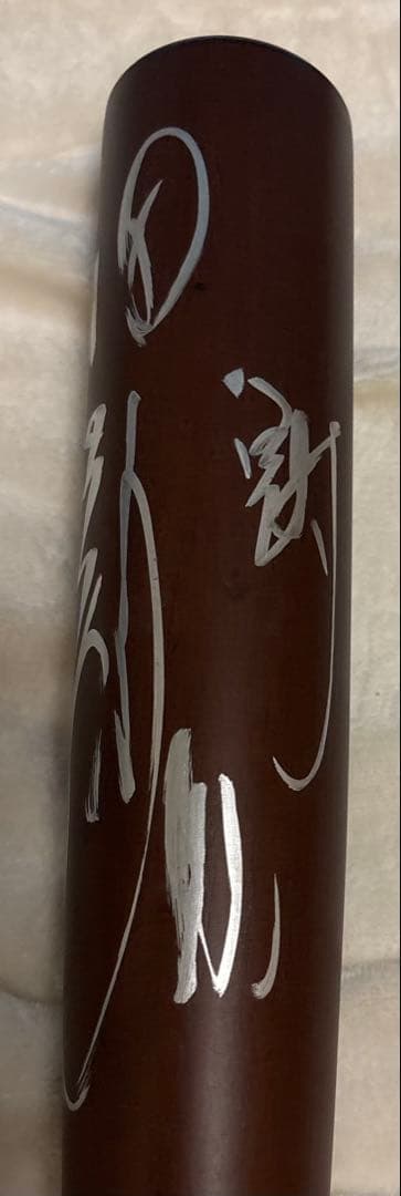 前田智徳 選手 直筆サイン入り 本人支給バット NPBマーク入り