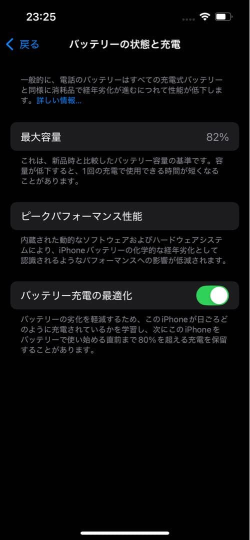 Apple iPhone 13 128GB SIMフリー 本体のみ