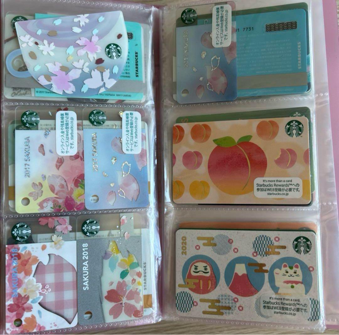 スターバックスカード　52枚セット