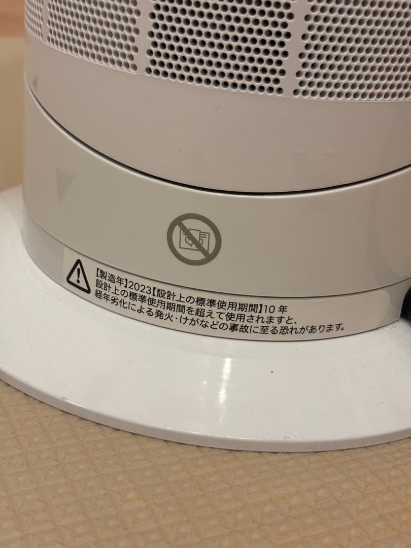 【みんむー】Dyson 23年製 AM09 セラミックファンヒーター扇風機