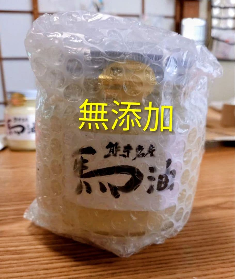 徳用サイズ純粋馬油 2キロ